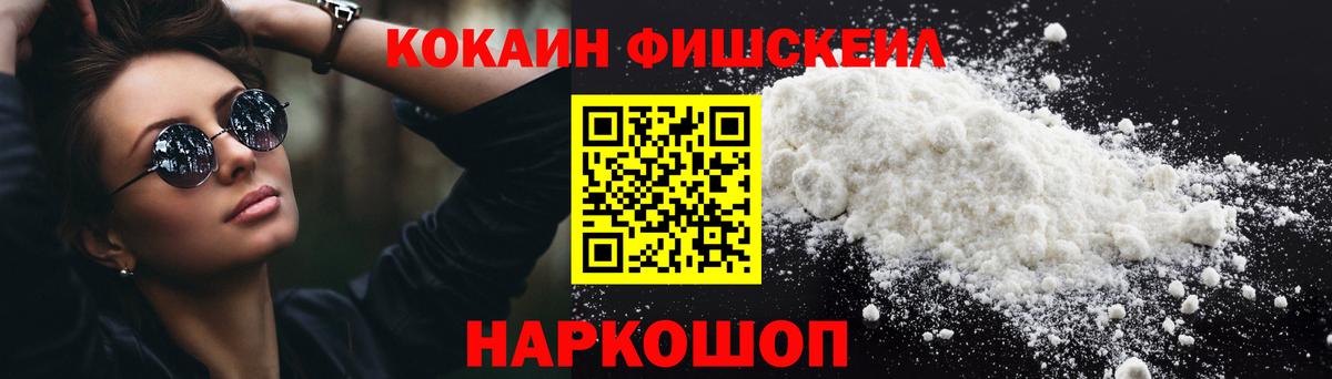 COCAIN Эквадор Малгобек