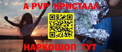 ГАЛЛЮЦИНОГЕННЫЕ ГРИБЫ Усть-Илимск
