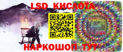 крисы Чапаевск