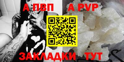 крисы Чапаевск