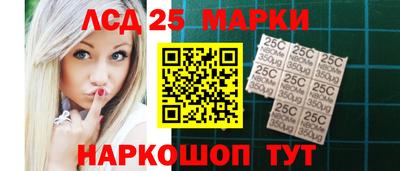 ГАЛЛЮЦИНОГЕННЫЕ ГРИБЫ Усть-Илимск