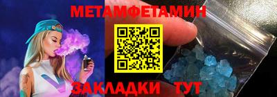 экстази Усть-Джегута