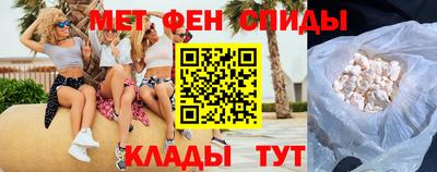 метамфетамин Чебоксары
