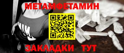 экстази Усть-Джегута