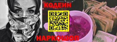 ГАЛЛЮЦИНОГЕННЫЕ ГРИБЫ Усть-Илимск