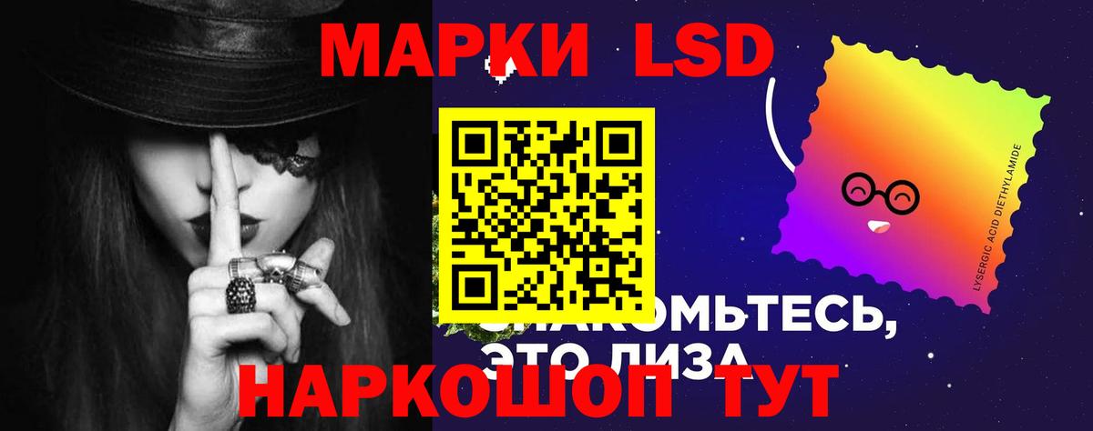 Лсд 25 экстази ecstasy  LSD-25 экстази  Малгобек  Вход с VPN 