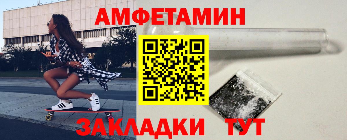 Первитин Декстрометамфетамин 99.9%  Вход с VPN  Малгобек 