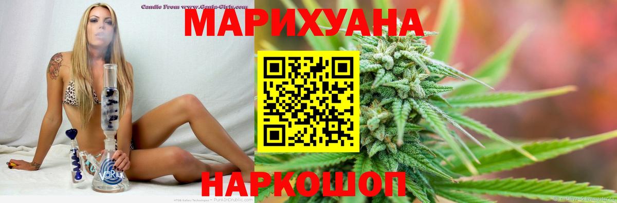 Канабис конопля  Бошки марихуана Ganja  Малгобек  Бошки марихуана Amnesia  Вход с VPN  Шишки марихуана LSD WEED 